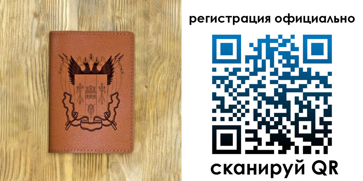 прописка 2025 в Зеленодольске