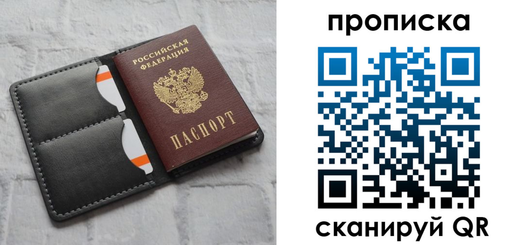 временная регистрация поиск в Зеленодольске