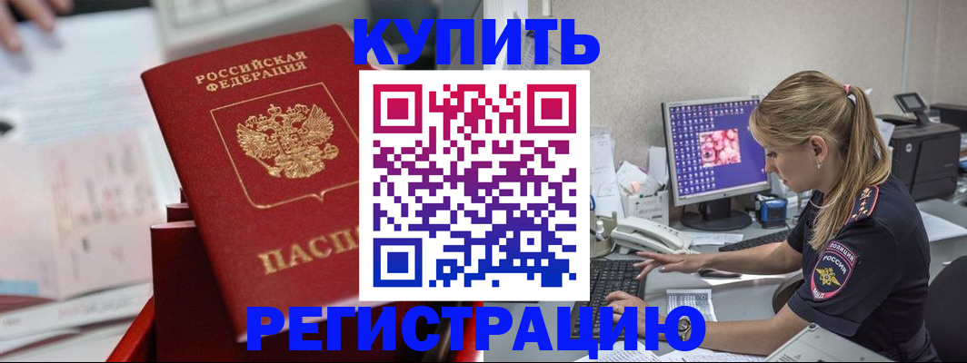 миграционный учет в Зеленодольске