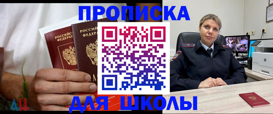 временная регистрация гарантия в Зеленодольске
