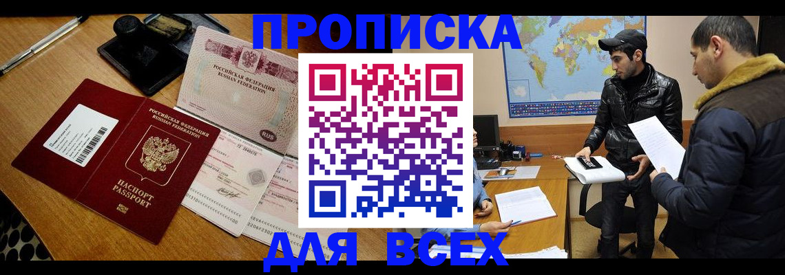 пропишу в квартире в Зеленодольске