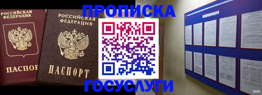 регистрация для школы в Зеленодольске